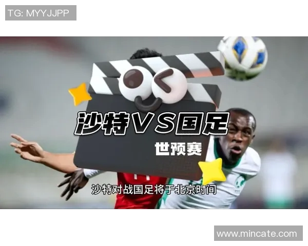 阿联酋与沙特世预赛激战在即谁能赢得晋级希望之战